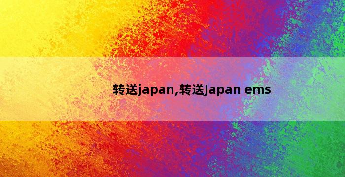 飞马电商补单